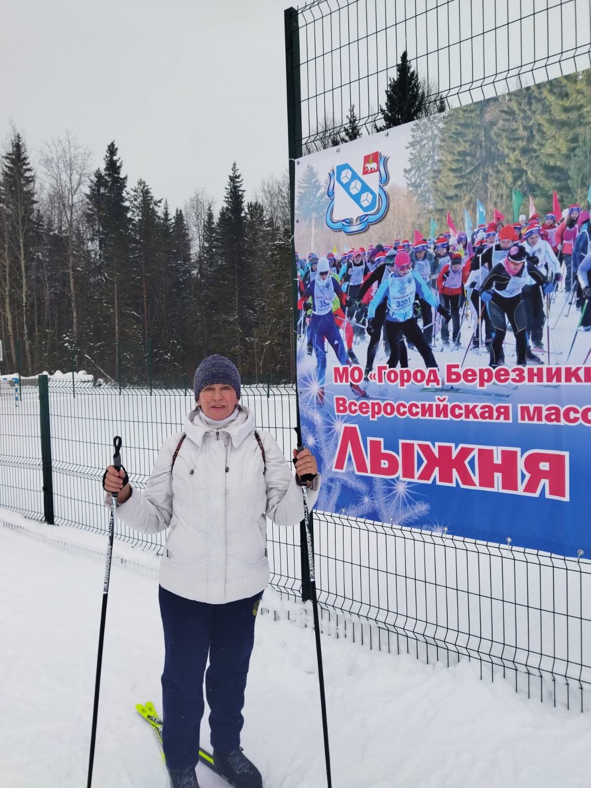 Маркова Надежда Владимировна